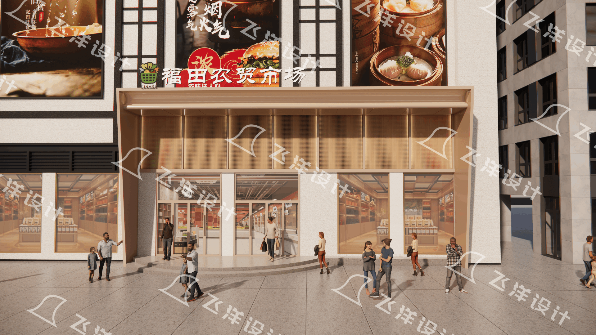 設計案例：諸暨福田農(nóng)貿市場